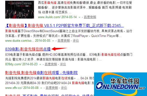 影音先锋在线资源怎么找