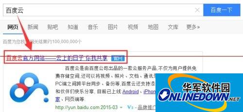 百度网盘在哪里设置提取码？ 三联