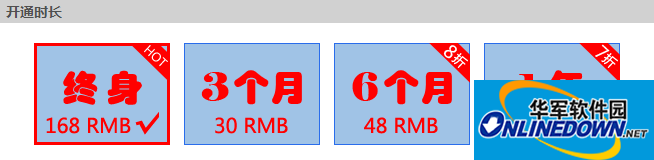 KK录像机如何去除官方水印