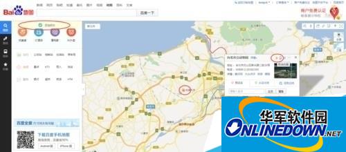 百度地图标识 百度地图标识