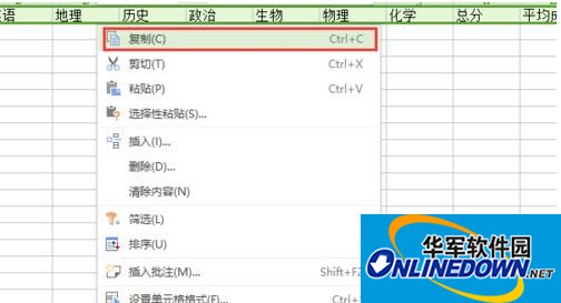 wps表格2016单元格有空格怎么计算平均值