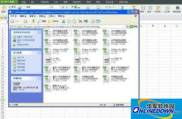 wps2016同名文件被覆盖怎么备份恢复