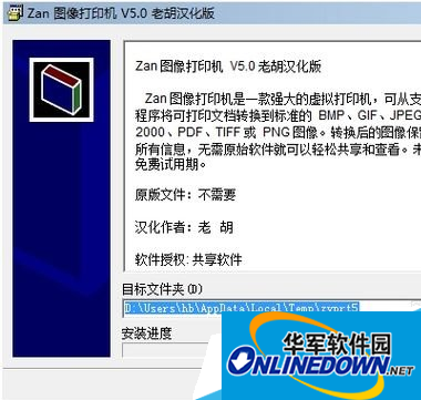 怎么安装图像虚拟打印机 虚拟打印机怎么用