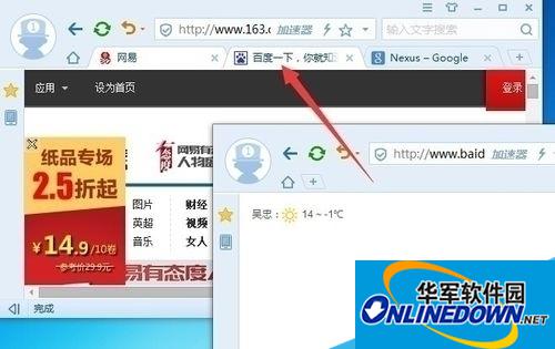 按住鼠标左键并进行拖动 按住鼠标左键并进行拖动