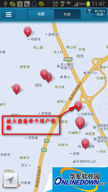 放大查看单个资源 放大查看单个资源