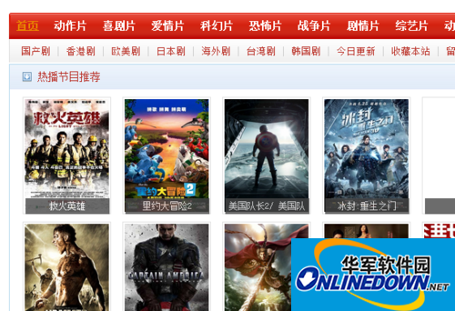 影音先锋在线资源怎么找