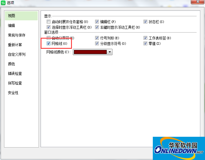 勾选“网格线”