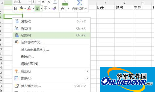 wps表格2016单元格有空格怎么计算平均值