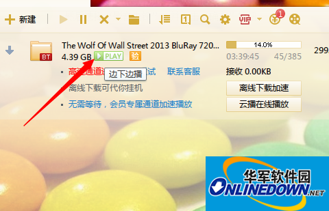影音先锋无法播放怎么办