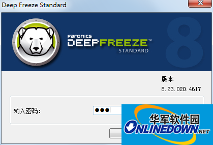 输入密码 输入密码