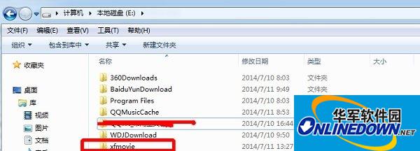 影音先锋下载的电影在哪里？2