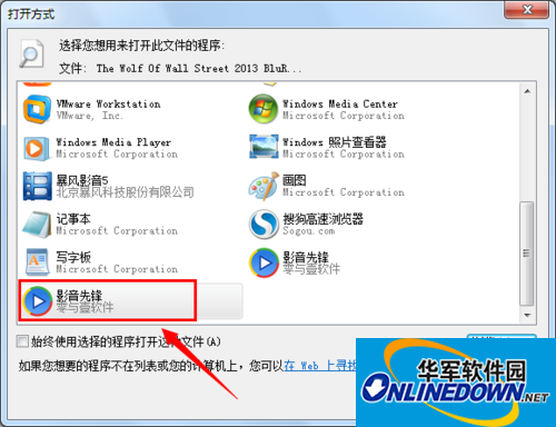 影音先锋无法播放怎么办