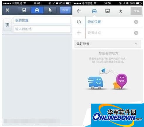 高德地图与百度地图的对比