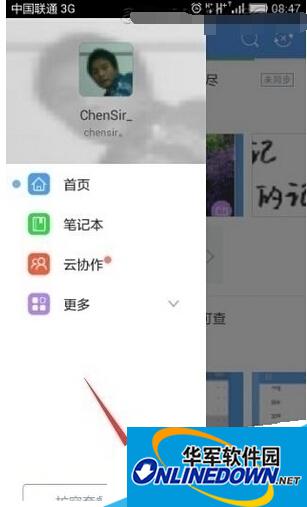 有道云笔记个人页面 有道云笔记个人页面