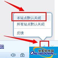 本站点默认关闭 本站点默认关闭