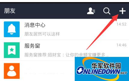 支付宝加号选项 支付宝加号选项