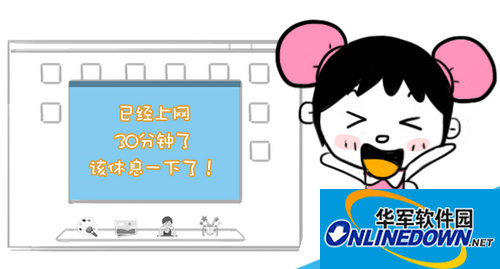 上网计时 上网计时