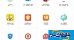 手机百度浏览器隐藏地址栏怎么设置?