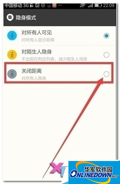 关闭距离 关闭距离