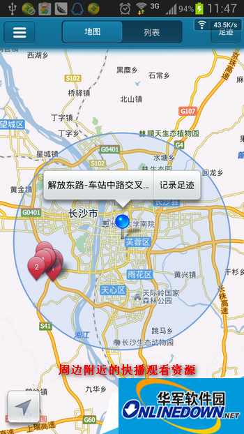 快播用户观看资源 快播用户观看资源