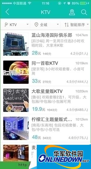 进入“KTV”界面,将看到你想去区域的众多KTV 进入“KTV”界面,将看到你想去区域的众多KTV