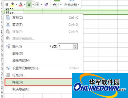 wps表格2016单元格有空格怎么计算平均值