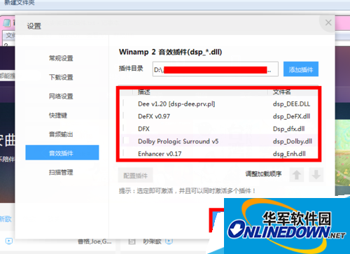 保存全部 保存全部