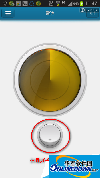 开启雷达开关 开启雷达开关