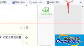 百度浏览器怎么截取gif动态图?