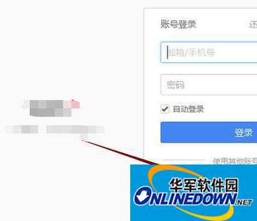 wps演示2016设置自动朗读全文
