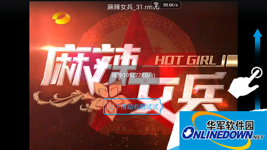 即可进入缓冲播放 即可进入缓冲播放