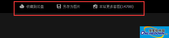 三个选项 360安全浏览器三个选项