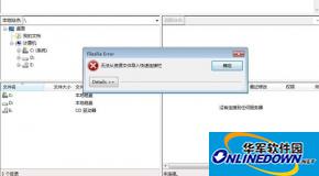 filezilla无法安装_filezilla安装不了怎么办