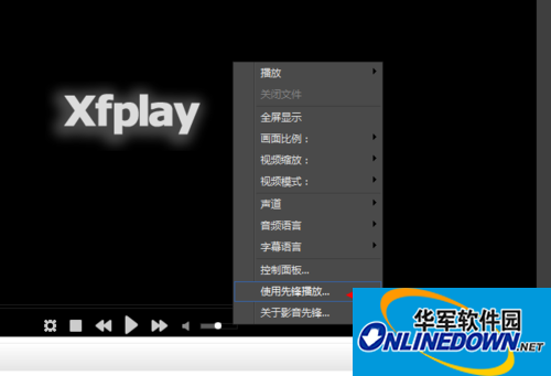 影音先锋xfplay怎么下载电影看片