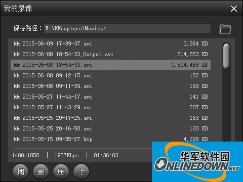 kk录像机怎么录制视频 kk录像机怎么录制视频