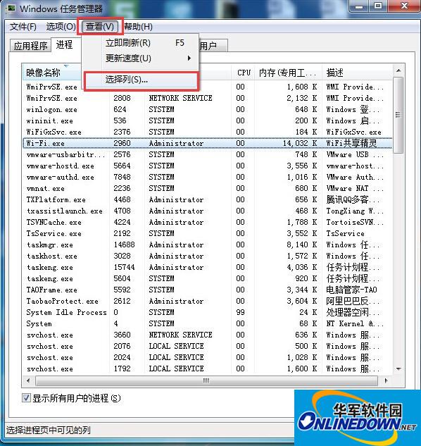 wifi共享精灵启动失败显示1401怎么办 wifi共享精灵启动失败显示1401怎么办