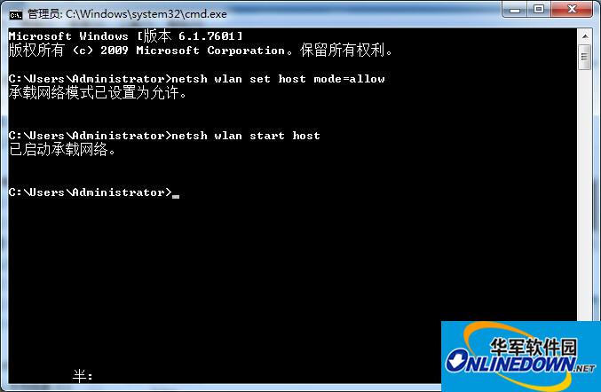 wifi共享精灵启动失败显示1401怎么办 wifi共享精灵启动失败显示1401怎么办