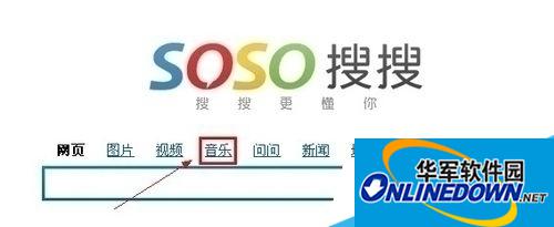 获得能放在QQ空间背景音乐