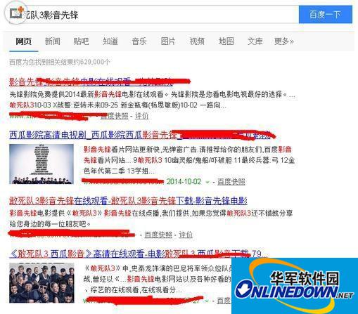 影音先锋视频源在哪儿？影音先锋寻找找电影方法技巧