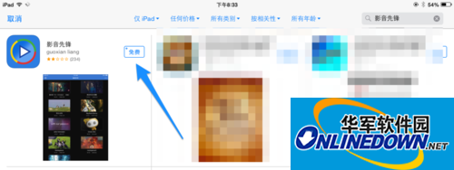 影音先锋iPad版下载 ,iPad影音先锋怎么用