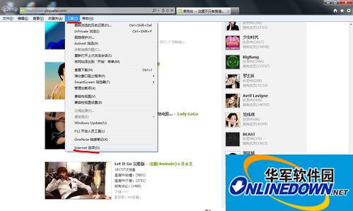 怎么下载网页视频（IE浏览器）？