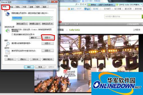 怎么下载网页视频（IE浏览器）？