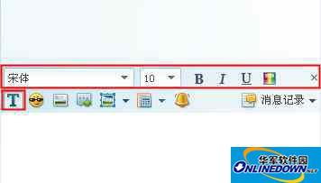 阿里旺旺中怎样进行字体设置?