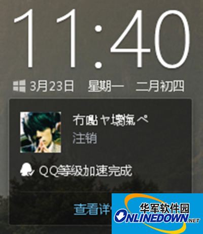 win10升级助手界面
