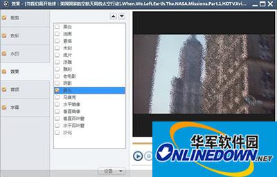 使用教程:曦力音视频转换专家