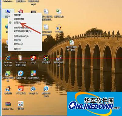 无法识别往网银U盾的解决办法
