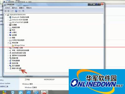 无法识别往网银U盾的解决办法
