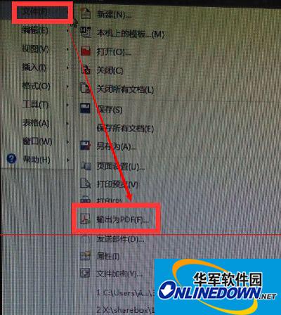 金山wps文档怎么转成加密的PDF文档