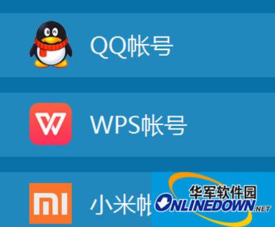 金山wps的云文档