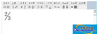 WPS数学公式编辑器教程